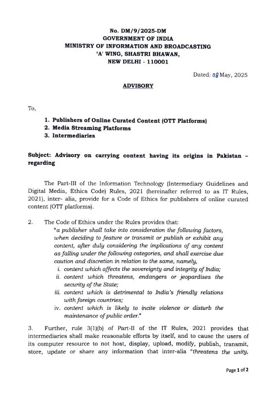 Ministry of Information and Broadcasting of India