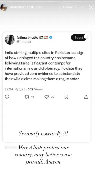 Mahira Khan
