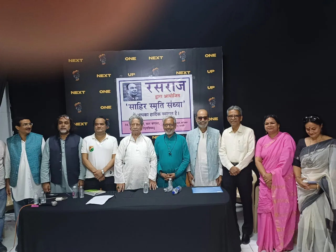 A grand Sahir Smriti Sandhya was organized in Mumbai