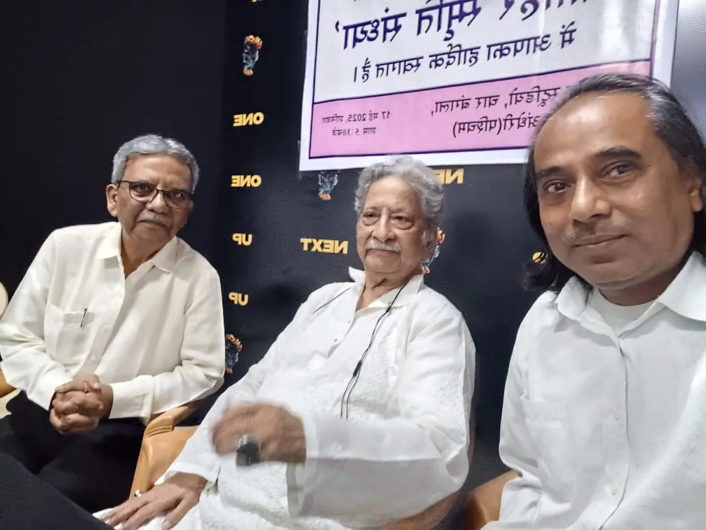 A grand Sahir Smriti Sandhya was organized in Mumbai