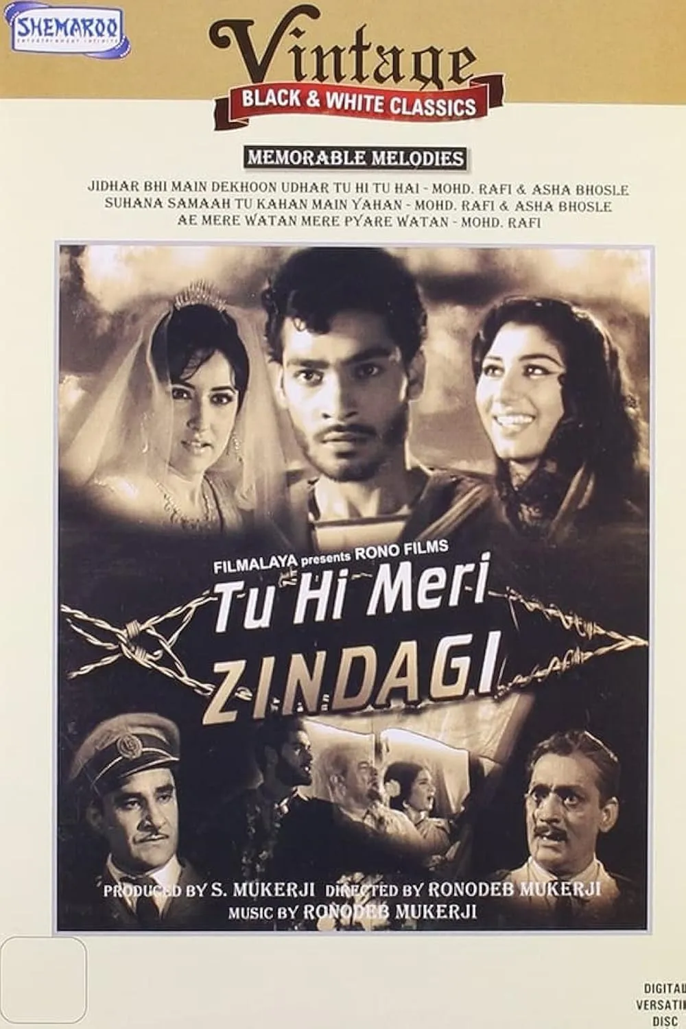 tu hi meri zindagi
