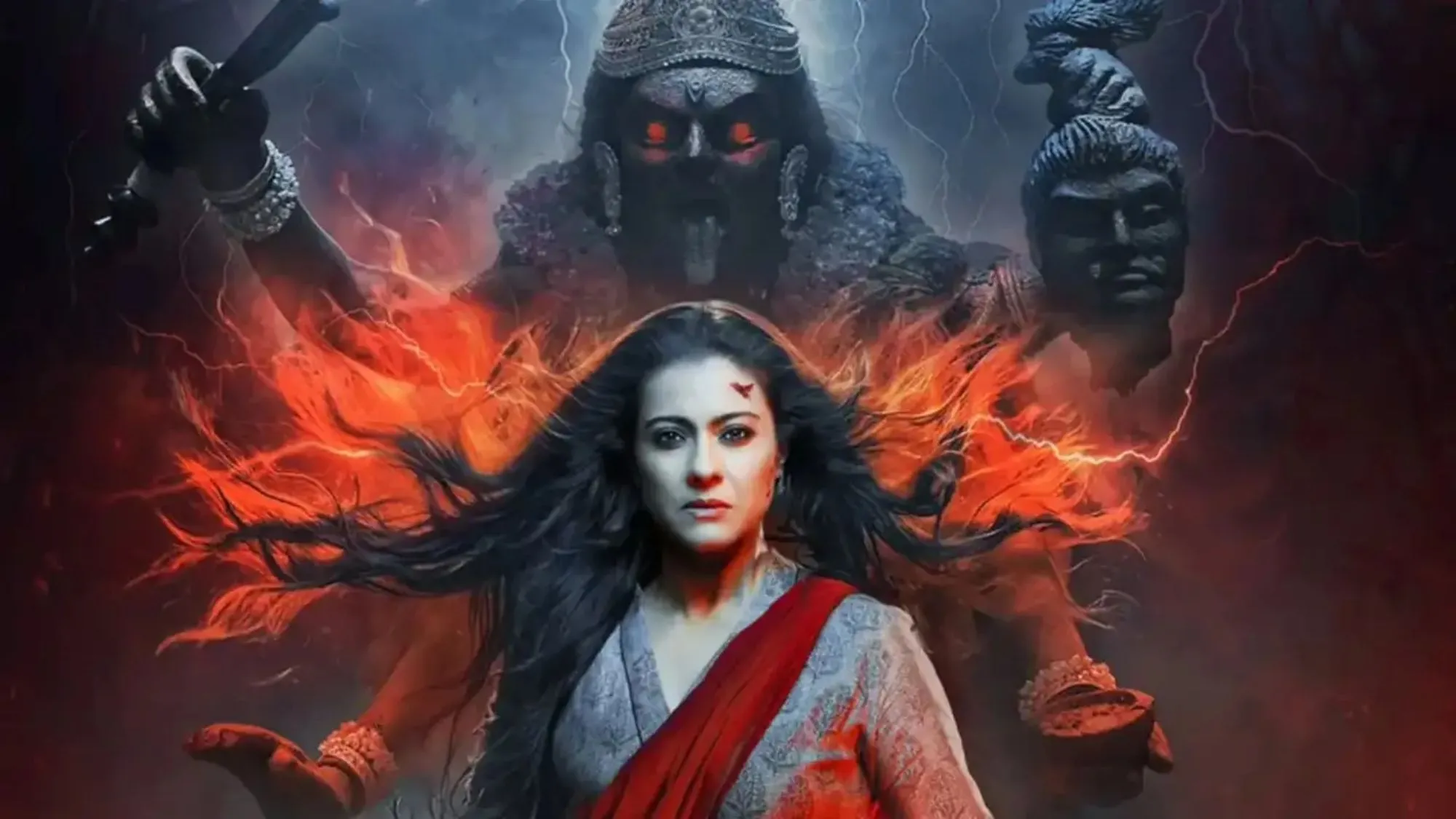 Maa Trailer OUT