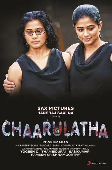 Priyamani