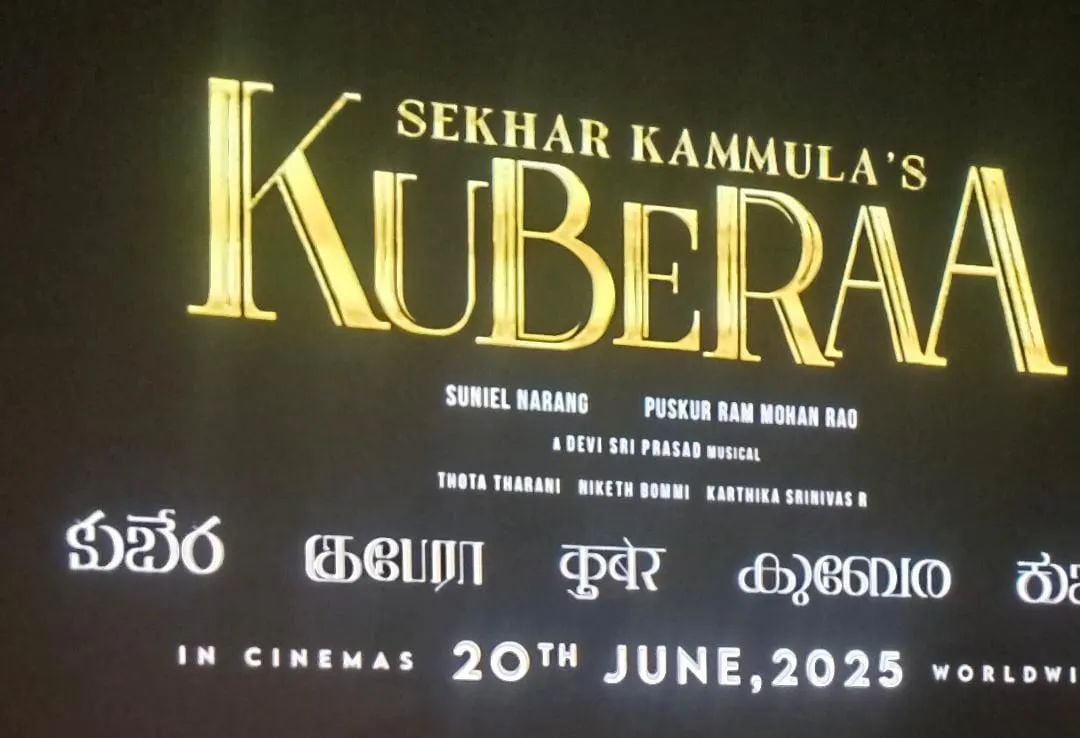 kuberaa
