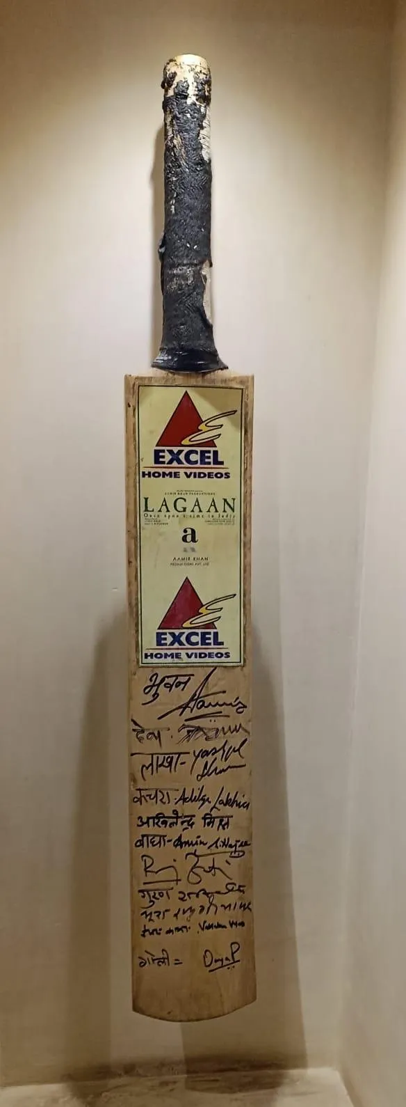 The famous 'Lagaan' cricket bat !