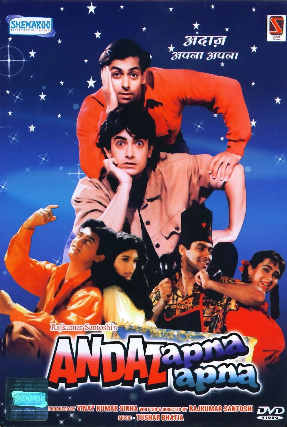  ‘मैंने हमेशा गांधीजी की विचारधाराओं में विश्वास किया है’-Directed by Rajkumar Santoshi