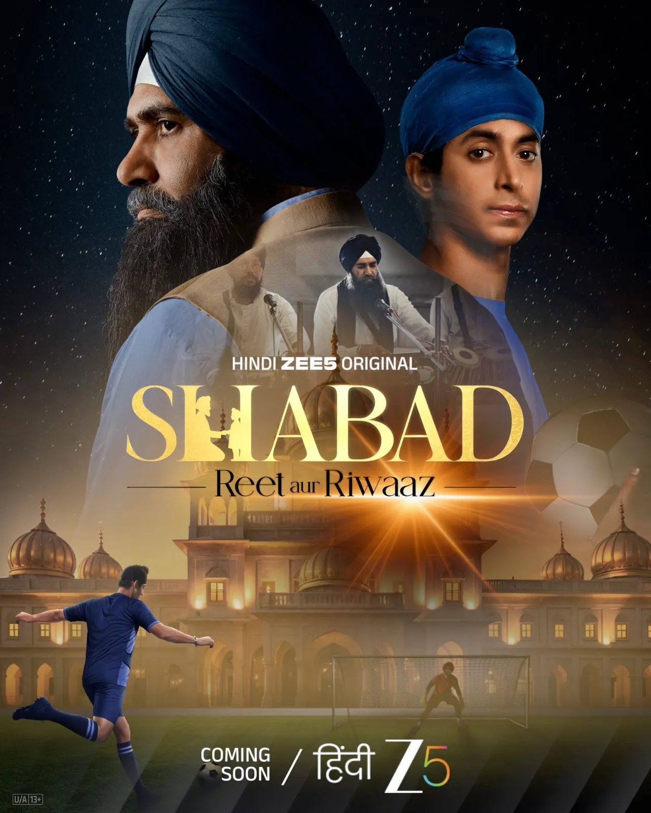 Suvinder Vicky, Mihir Ahuja's 'Shabad &ndash; Reet Aur Riwaaz' set against  soulful Legacy of Punjab