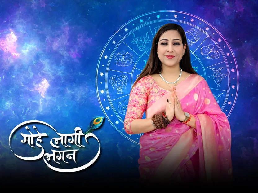 Mohe Laagi Lagan Bhawna Upadhayay Ke Sang