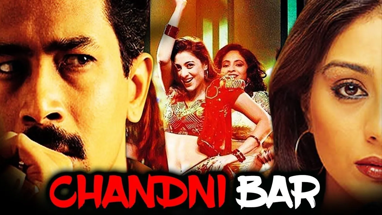 Chandni Bar