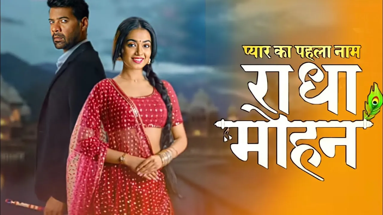 Pyaar Ka Pehla Naam Radha Mohan के 300 एपिसोड्स पूरे होने पर Shabir Ahluwalia और Neeharika Roy ने फैंस को दिया सरप्राइज