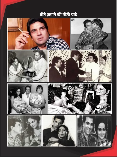 Dharmendra Legendary Bollywood Actor