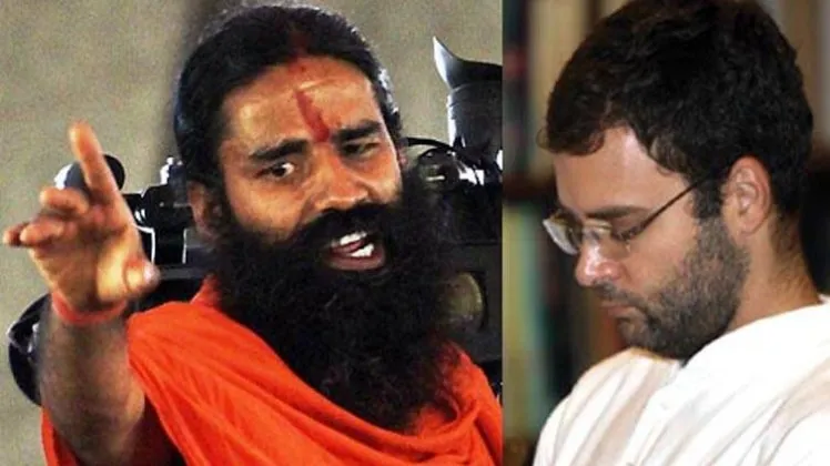 राहुल गांधी की झप्पी के मुरीद हुए योग गुरु रामदेव, PM मोदी पर साधा निशाना - baba  ramdev like rahul gandhi huge policy monsoon session loksabha no confidence  motion - AajTak
