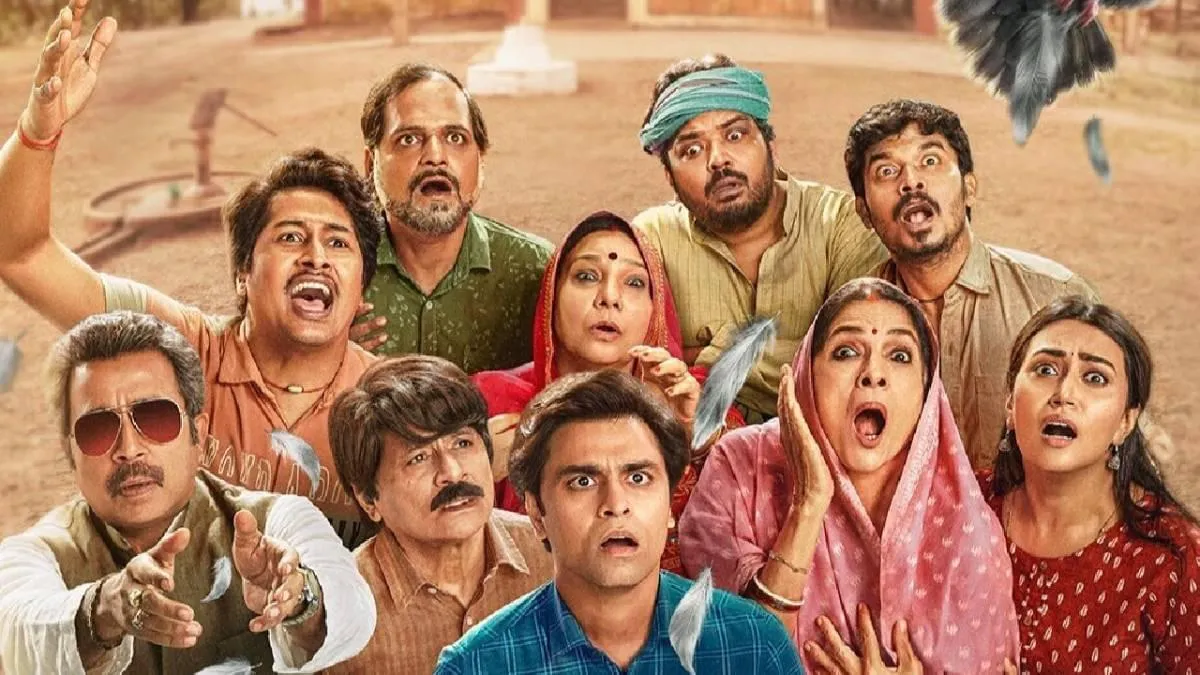 Panchayat web series