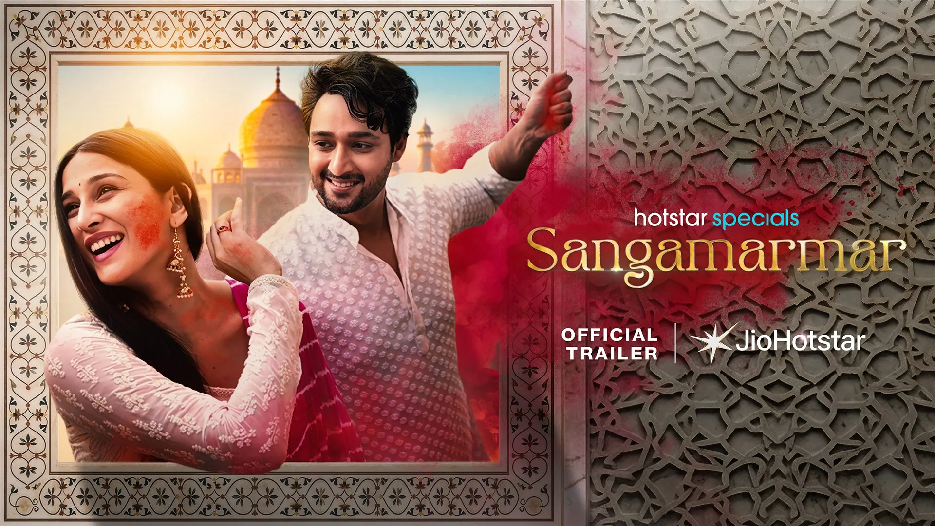 JioHotstar unveils 'Sangamarmar' trailer, bringing Sooraj Barjatya's signature family drama to screens.
