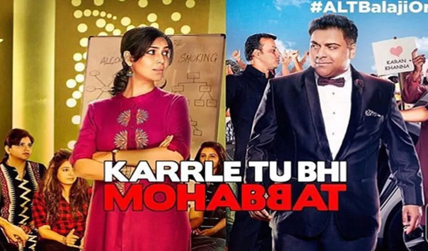 राम कपूर-साक्षी तंवर की वेब सीरीज 'कर ले तू भी मोहब्बत' का ट्रेलर हुआ रिलीज  - Ram Kapoor & Sakshi Tanwar's Web Series 'kar Le Tu Bhi Mohabbat' Trailer  Is Out -