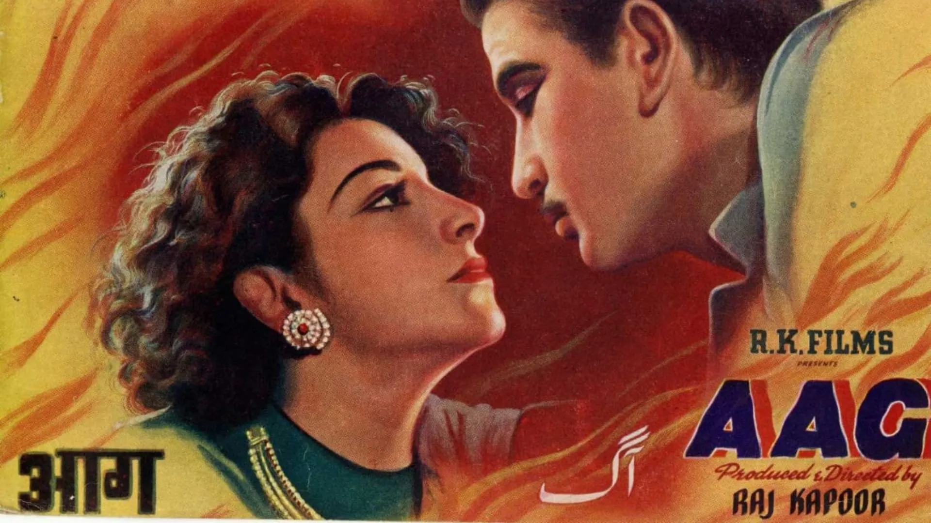 75 Years Of Aag: नायाब निर्देशन, कलात्मक सिनेमैटोग्राफी, मुकेश की आवाज, ऐसे  बनी राज-नरगिस की कालजयी फिल्म ‘आग’