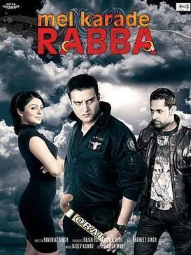 मेल कराडे रब्बा - अल्चेट्रॉन, मुक्त सामाजिक विश्वकोश