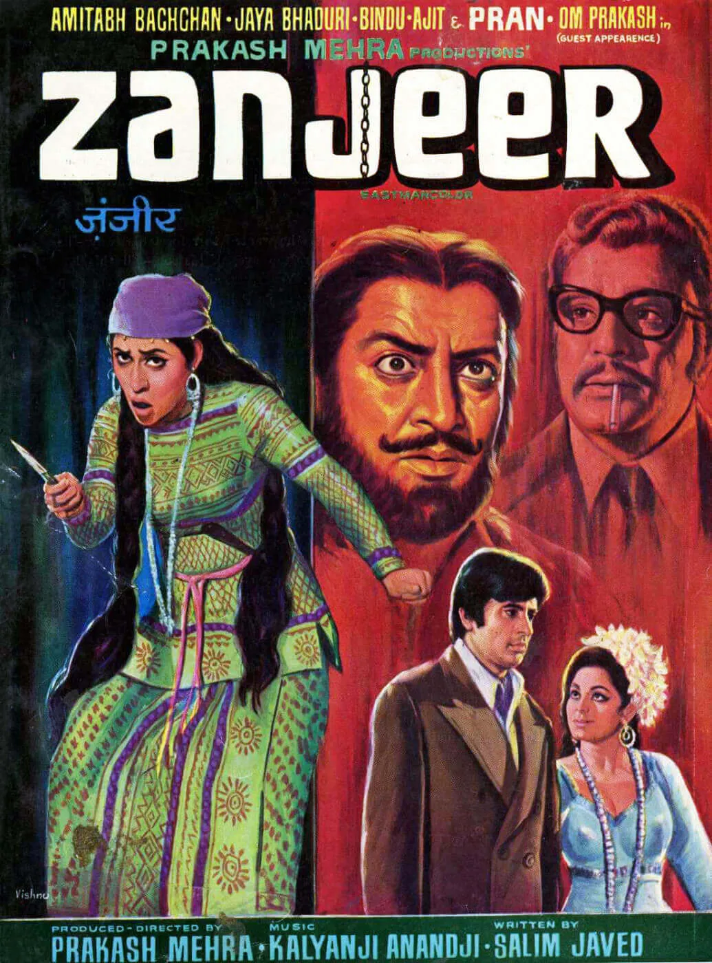 Zanjeer - Amitabh Bachchan Amitabh Bachchan 83rd birthday celebration