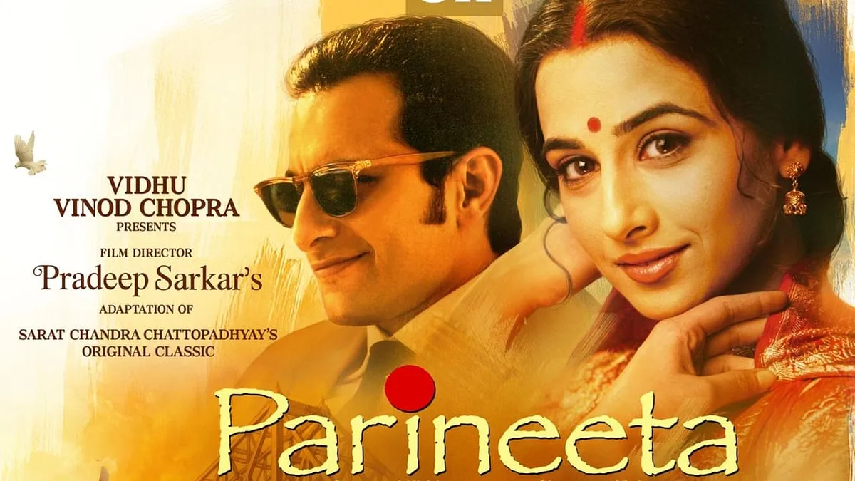 Vidya Balan and Saif Ali Khan's Parineeta to re-release in theatres