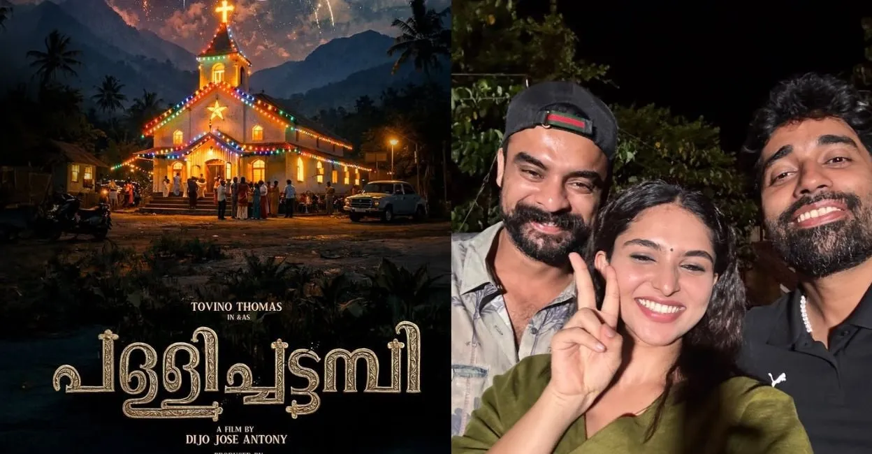 Tovino Thomas&ndash;starrer 'Pallichattambi' locks theatrical release | Onmanorama