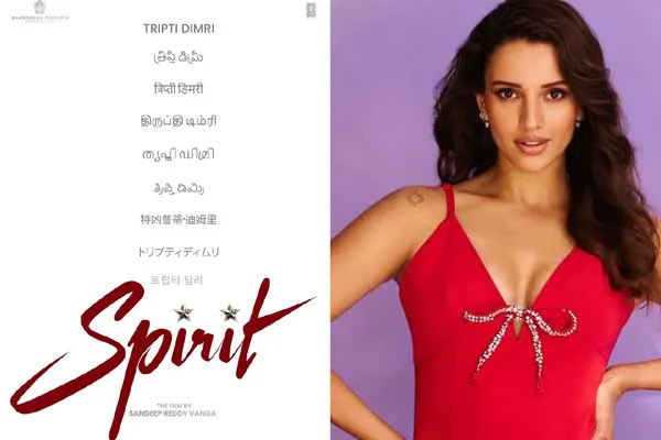 Animal beauty Tripti Dimri to romance Prabhas in Spirit