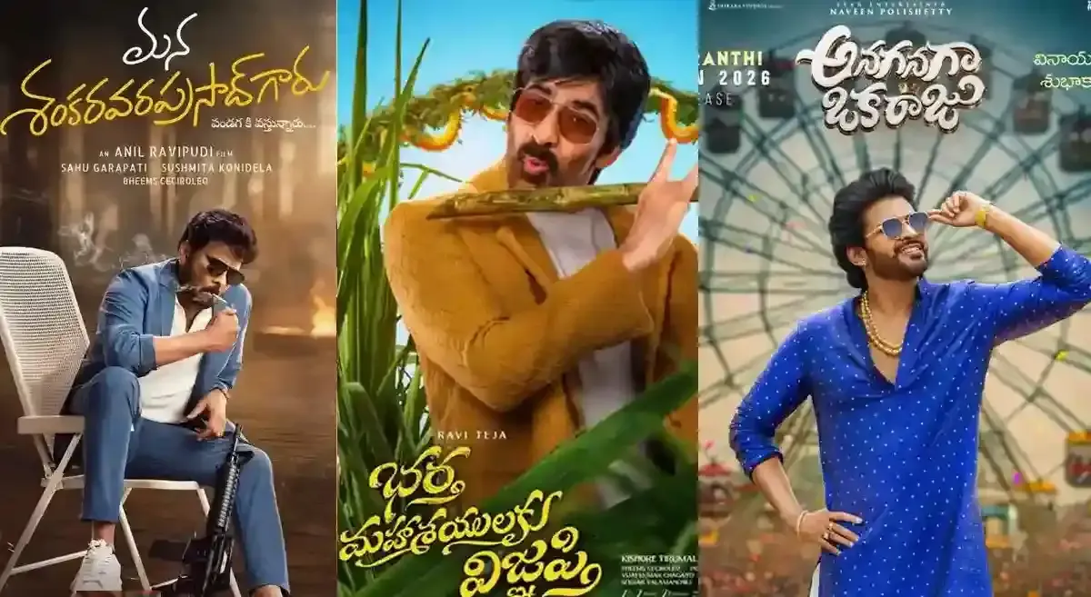 Sankranthi releases 2026