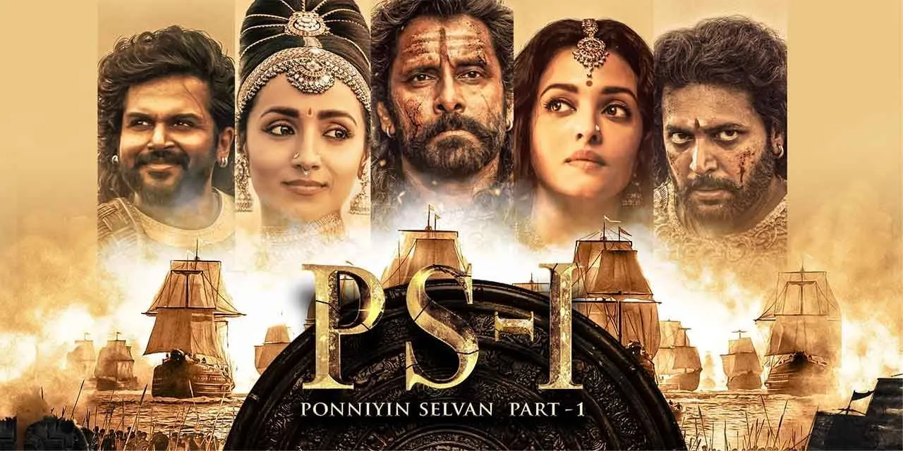 Ponniyin Selvan - Part 1 (2022) - Movie | Reviews, Cast & Release Date in  Sagar- BookMyShow