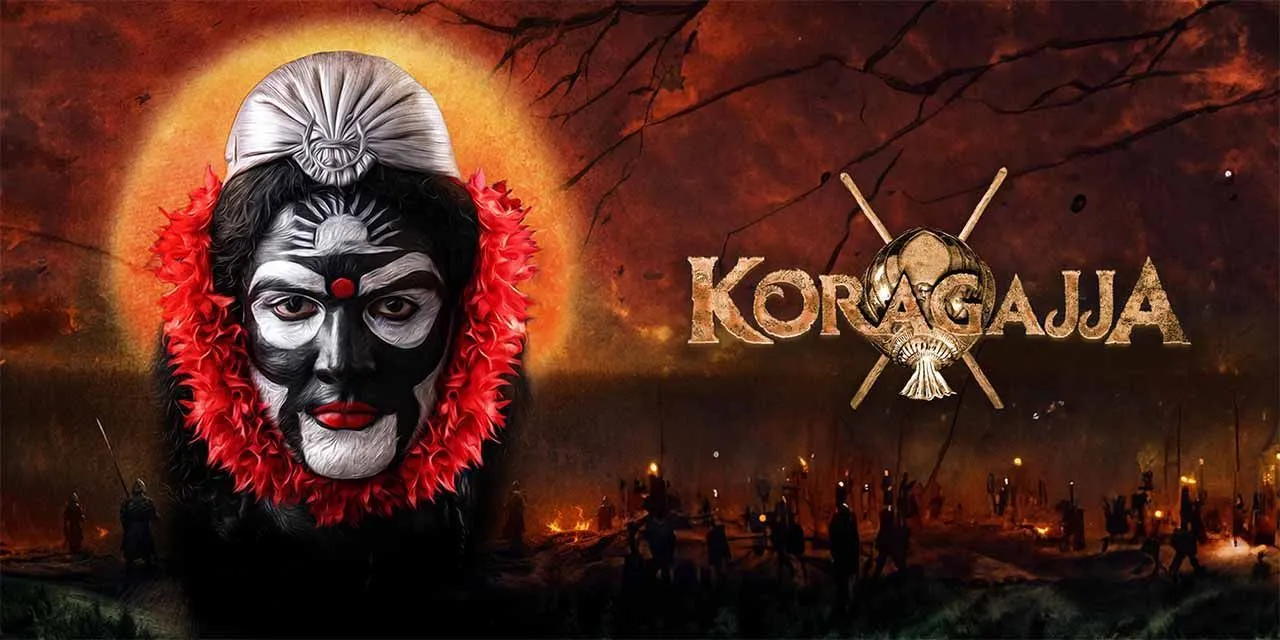Koragajja (2026) - Movie | Reviews, Cast & Release Date - BookMyShow