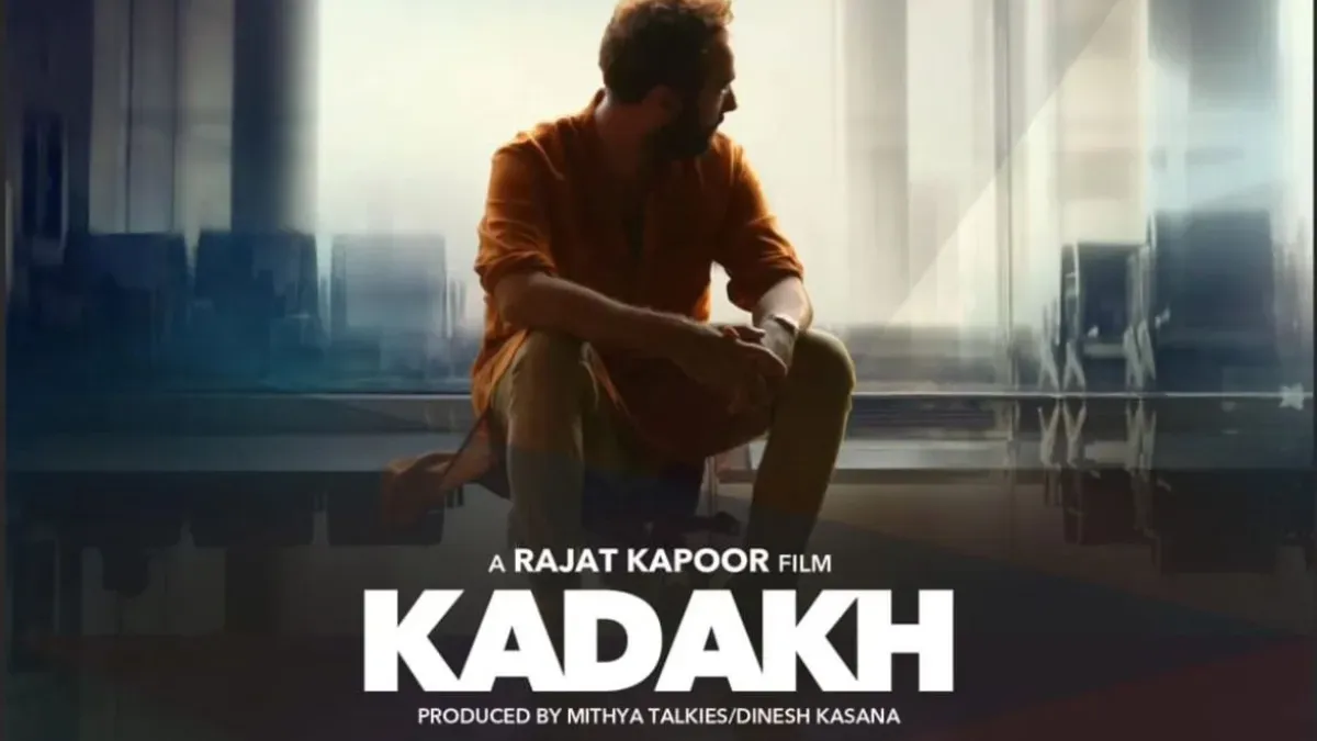 Rajat Kapoor's black comedy thriller 'Kadakh' set for release on Open  Theatre on July 26 | Celebrities News – India TV