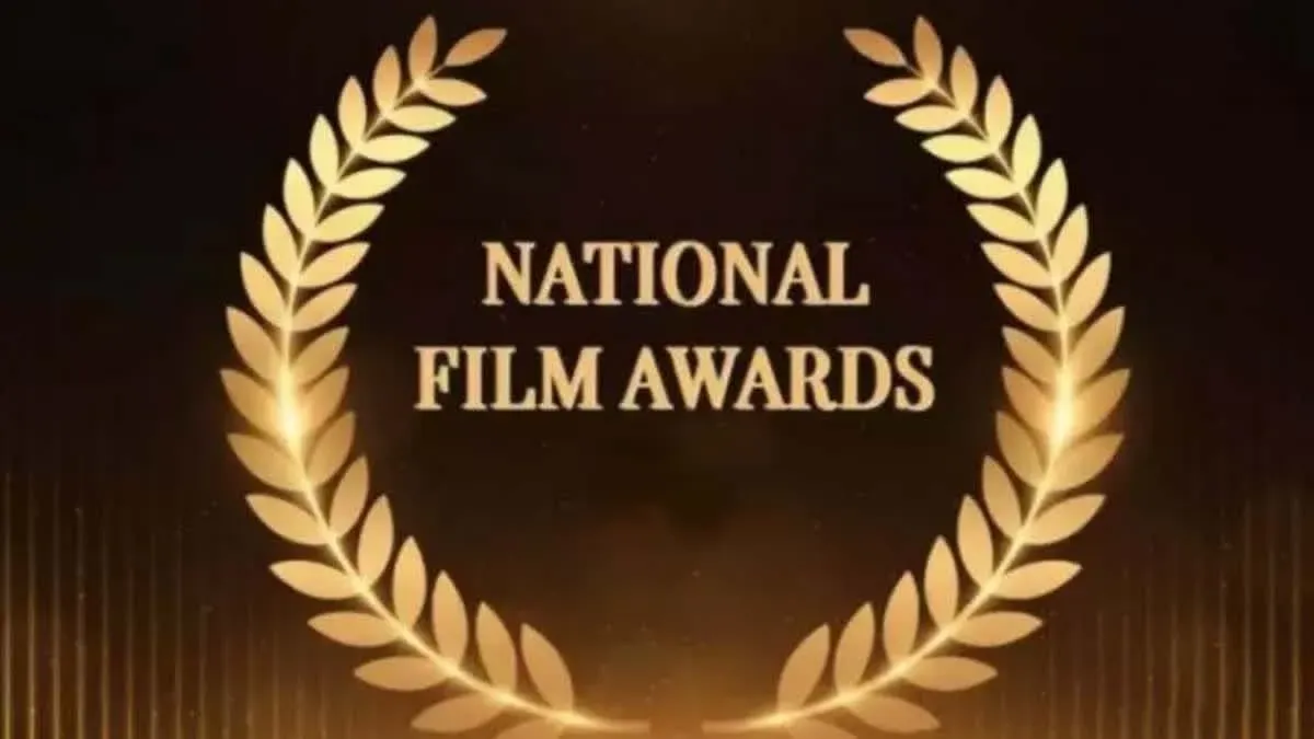 National Film Awards 