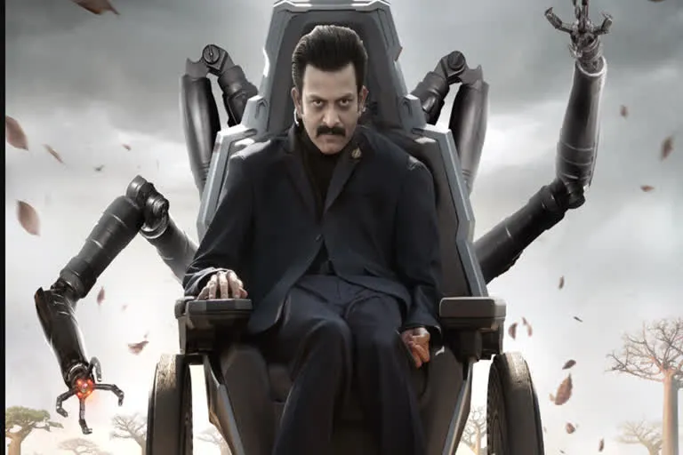 महेश बाबू 