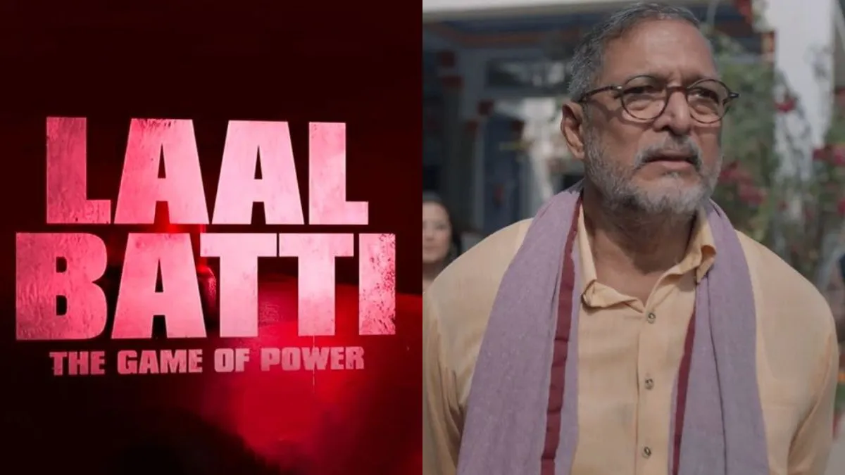 प्रकाश झा की 'लाल बत्&zwj;ती' में नजर आएंगे नाना पाटेकर, होगी ओटीटी पर रिलीज: Laal  Batti - Grehlakshmi