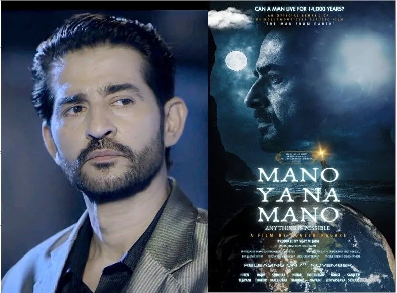 Hiten Tejwani Becomes a 14,000-Year-Old Aadimanav in Mano Ya Na Mano—Anything  Is Possible | Hindi Sci-Fi Movie 2025