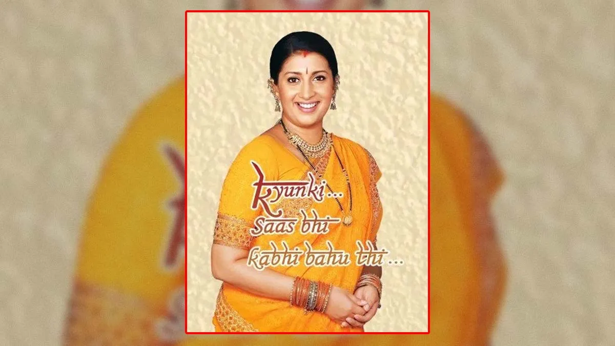 Kyunki Saas Bhi Kabhi Bahu Thi 2