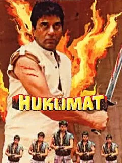 Poster Dharmendra Ki Hukumat Picture Hukumat 1987 Hukumat Full Hd 1987  ‎Rati Agnihotri Dharmendra Movie