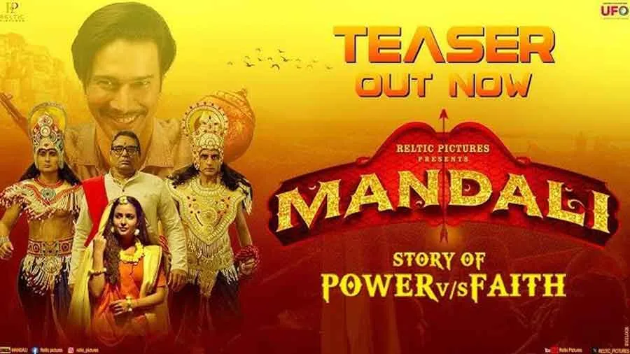 SantaBanta Mandali Puts Rajneesh Duggal- Aanchal Munjal and