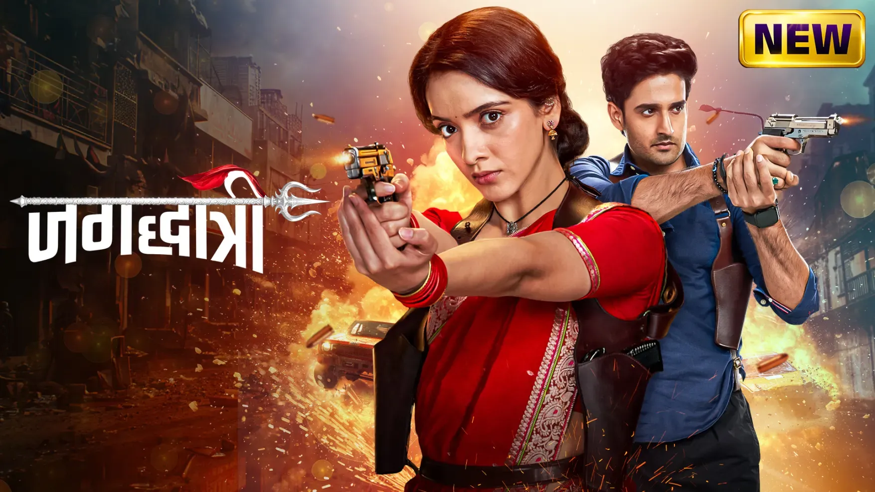 Jagadhatri TV Serial Online - Watch Latest Show Episodes on ZEE5