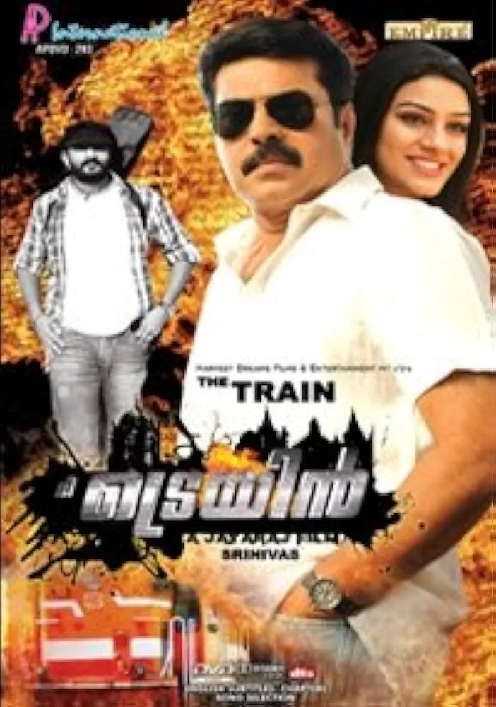 The Train: Amazon.in: Mammootty, Jayasurya, Sheena Chohan, Sabitha Jayaraj,  Jagathy Sreekumar, Saikumar, Salim Kumar: सिनेमा और TV शो