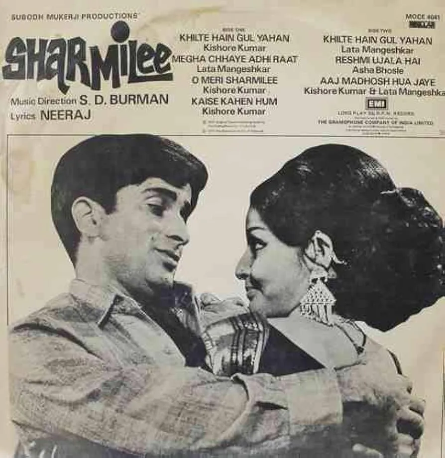 Sharmilee - MOCE 4041: Shashi Kapoor, Rakhee Gulzar, Nasir Hussain,  Iftekhar, Narendra Nath, Krishnakant, AnitaGuha, Asit Sen Dulari, Rashid  Khan, Ruby Mayer & Ranjeet.: Amazon.in: Music}