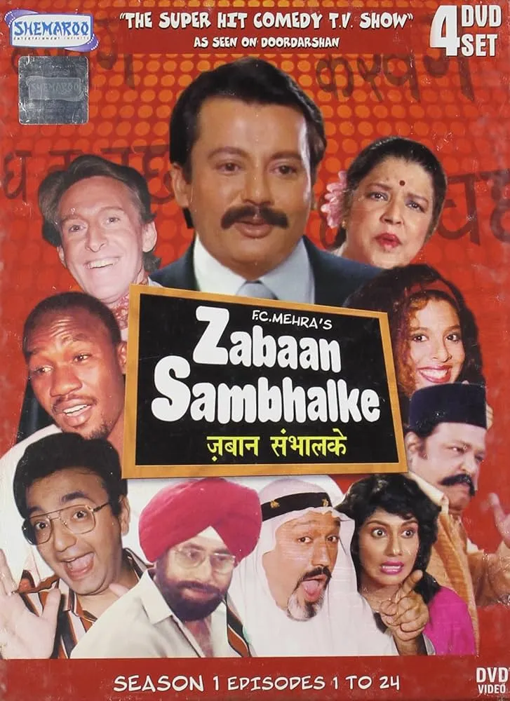 Zabaan Sambhalke - Alter, Keith Stevenson, Viju Khote, Dinyaar Tirandaz,  Vivek Vaswani, Hosi Vasunia, Tanaaz Currim, Bhavana Balsavar, Shubha Khote,