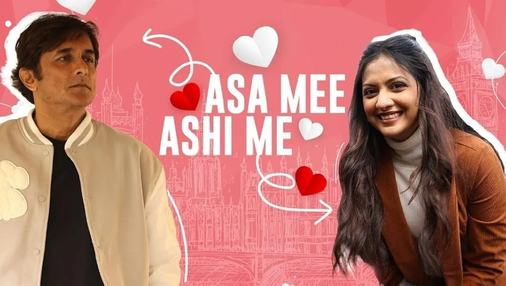 Asa Mee Ashi Mee (2025) - IMDb