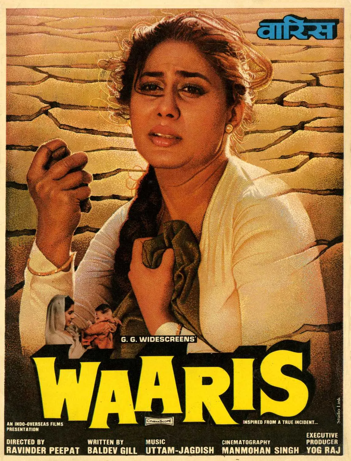 Waaris (1988) - IMDb