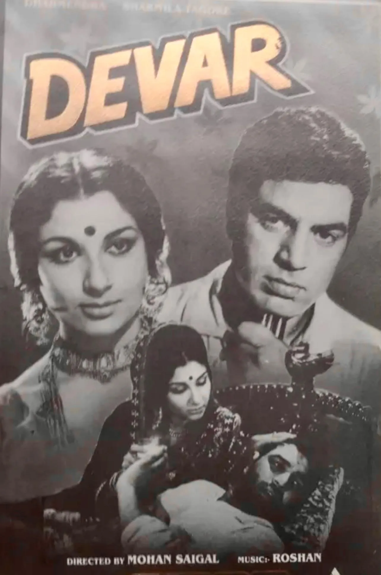 Devar (1966) 