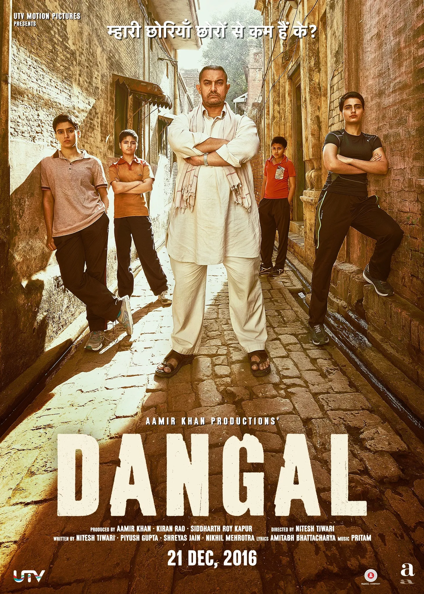Dangal (2016) - IMDb