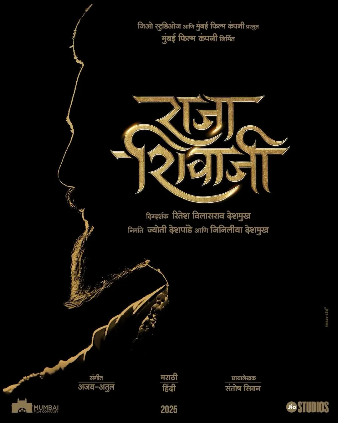 Raja Shivaji (2026) - IMDb