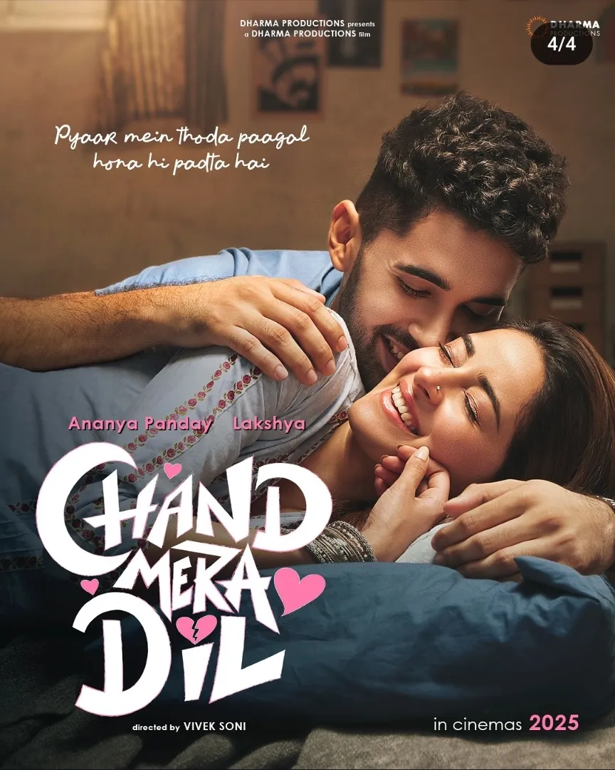 Chand Mera Dil (2026) - IMDb