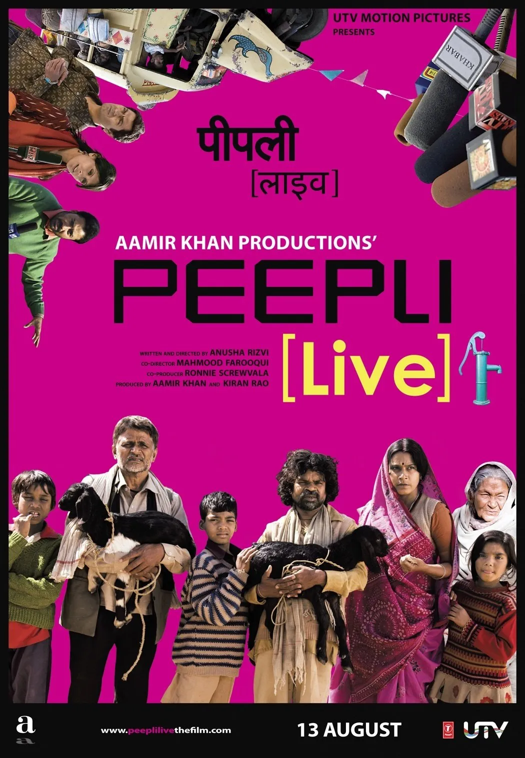 Peepli [Live] 