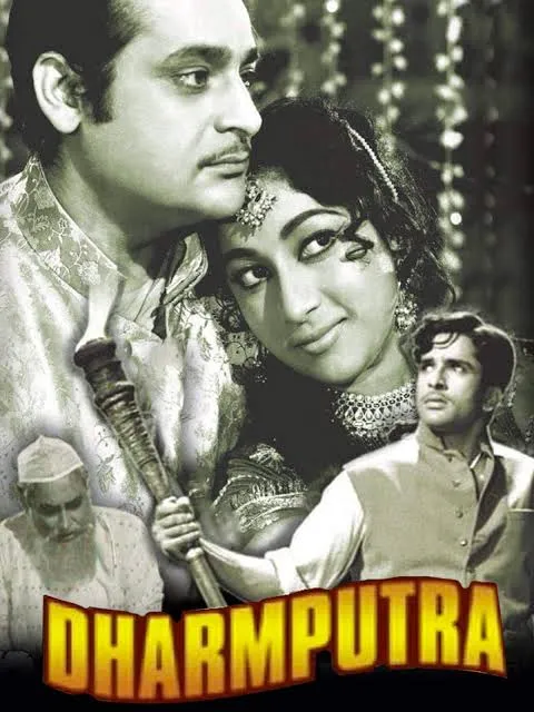 Dharmputra (1961)