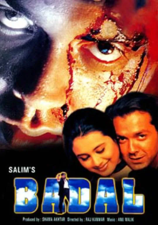 बादल (2000) - IMDb