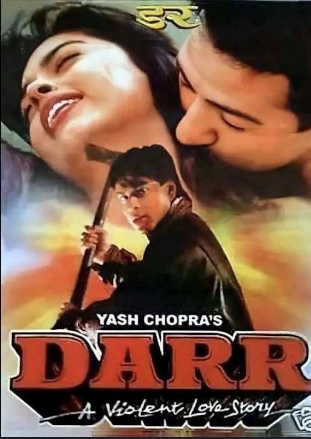 Darr (1993) - IMDb